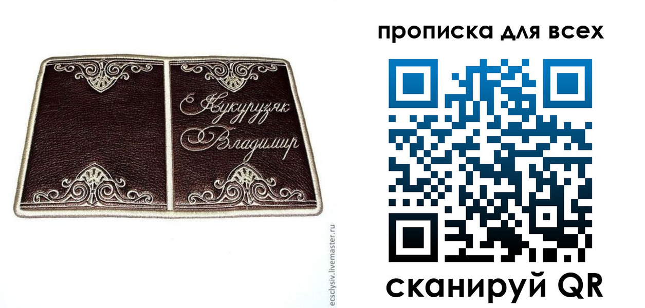 прописка иностранных граждан в Верещагино