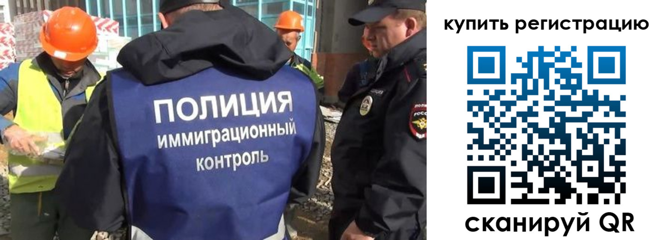 купить прописку в Верещагино