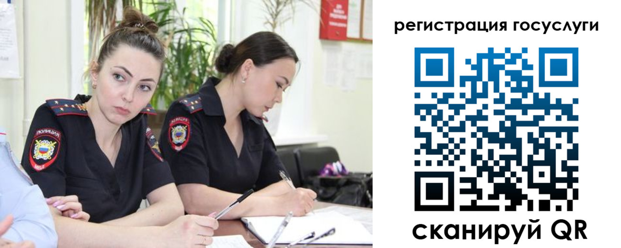 временная регистрация поиск в Верещагино