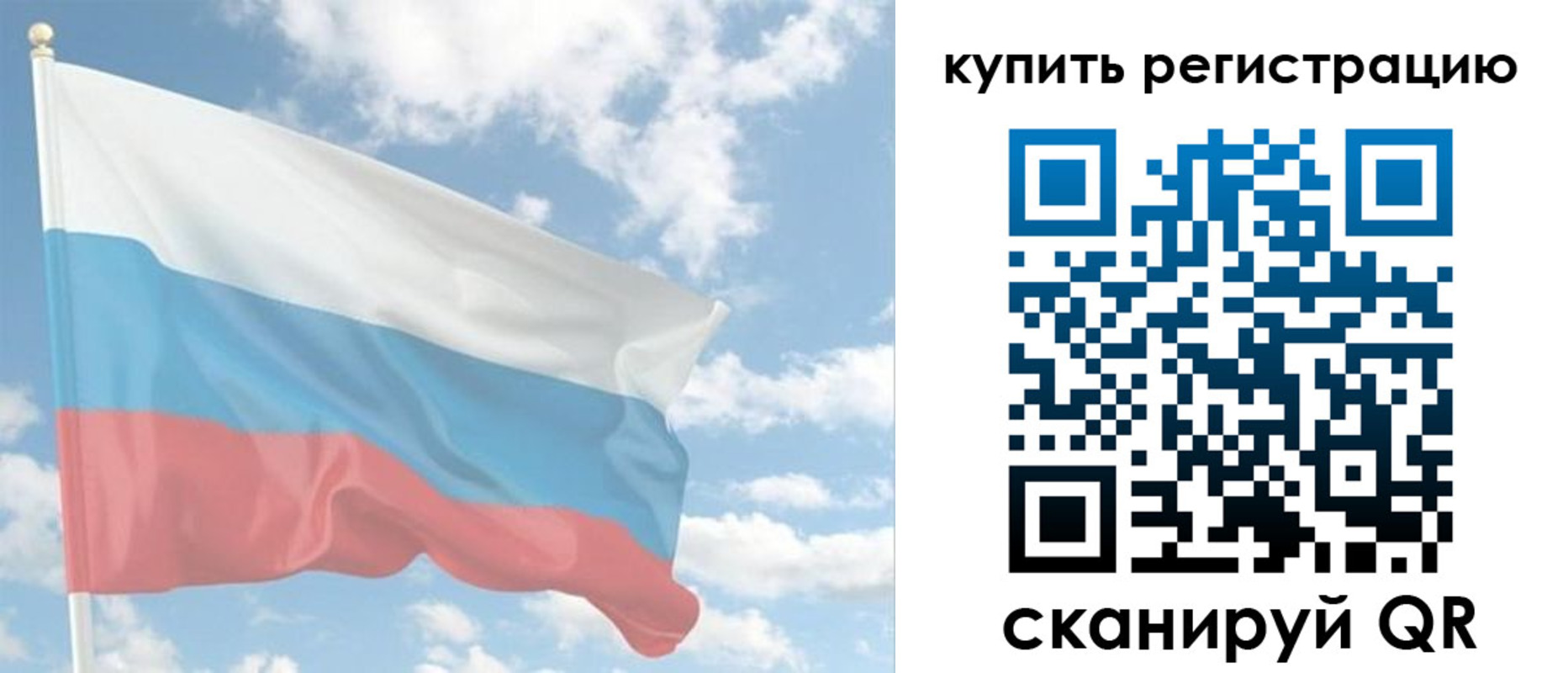 прописка гарантия в Верещагино