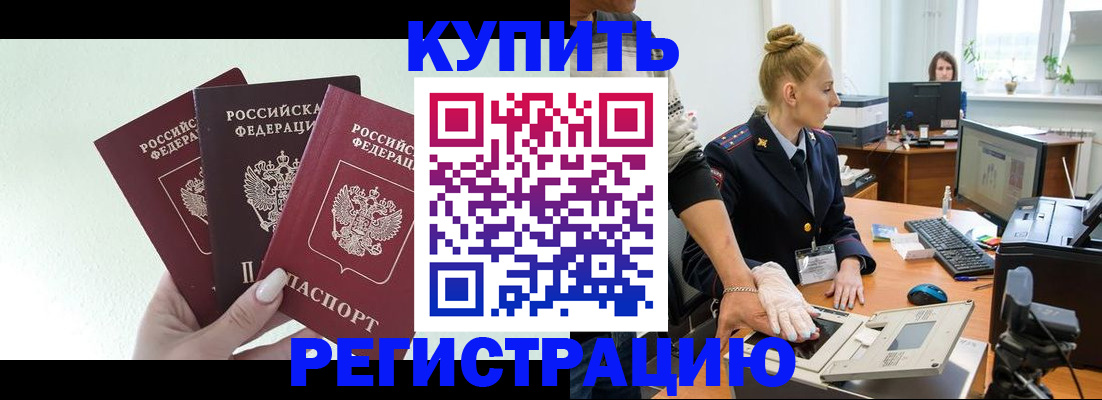 временная регистрация поиск в Верещагино